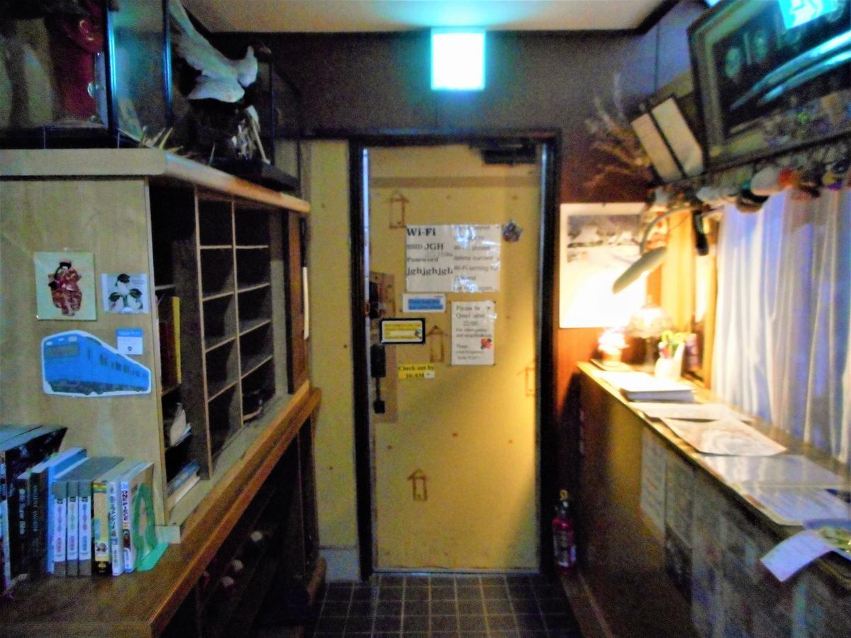 Jgh Tokyo Hostel 川口 外观 照片